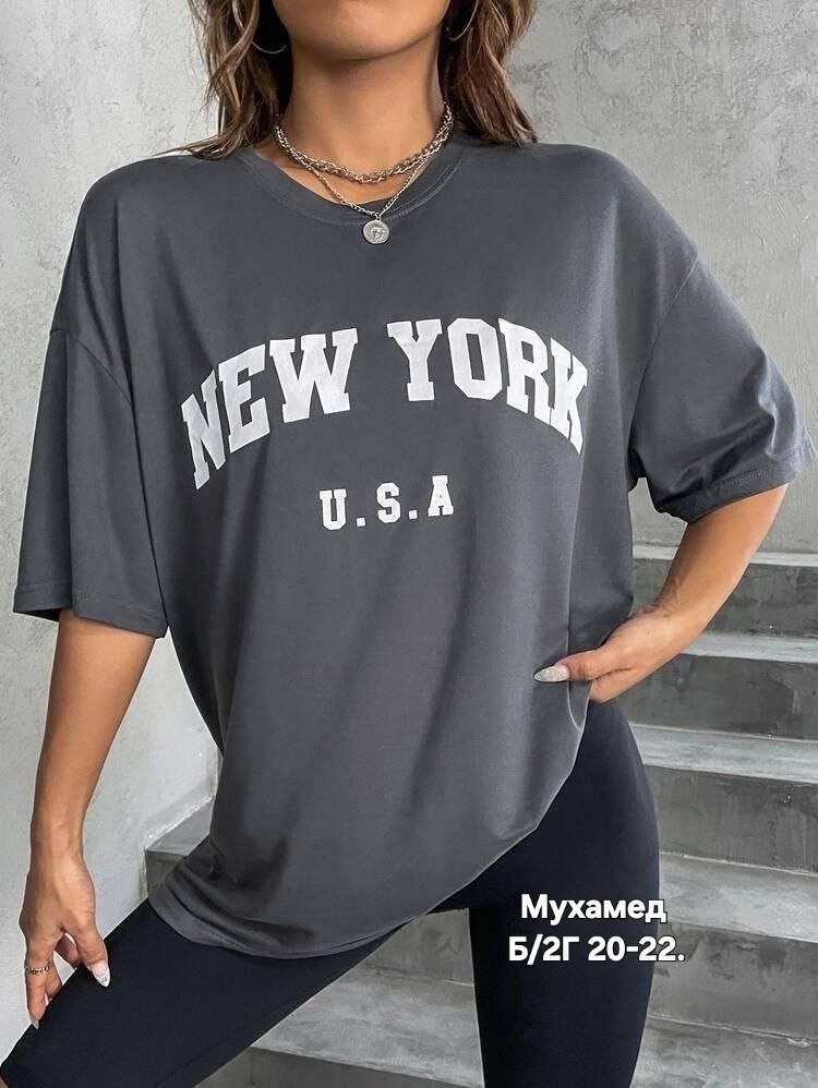 футболки женские оверсайз,футболки мужские оверсайз,футболки женские мужские,футболки оверсайз с принтами,футболка свободного кроя