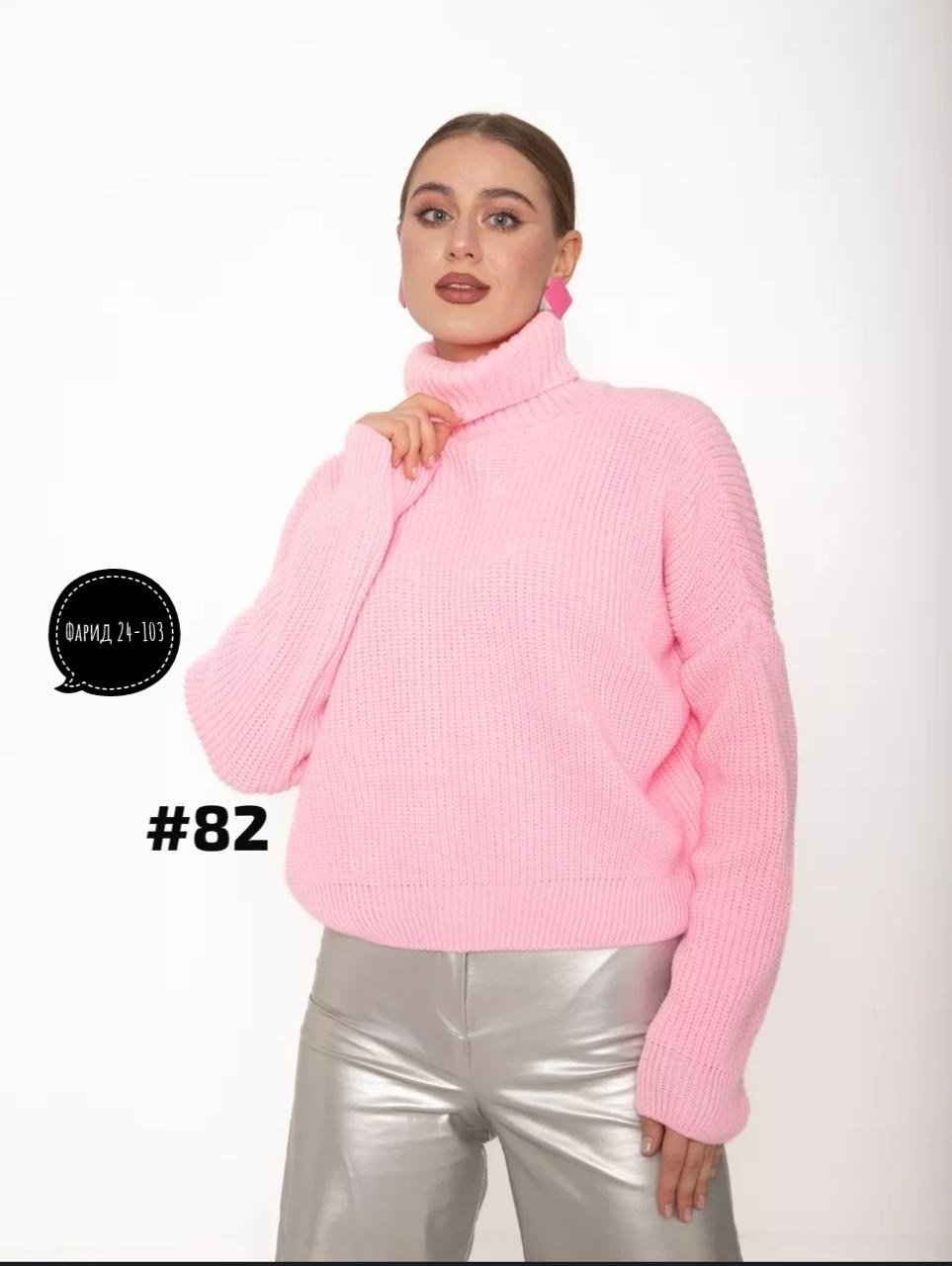 свитер оверсайз вязаный с горлом malende,свитер оверсайз вязаный с горлом укороченный hs fashion,свитер оверсайз с горлом вязаный,свитер оверсайз вязаный с горлом malende цвет серый,свитер оверсайз вя