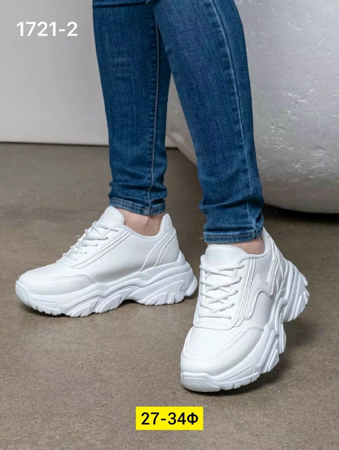 кроссовки женские,кроссовки женские на высокой подошве,белые кроссовки,кроссовки женские закрытые,кроссовки для женщин