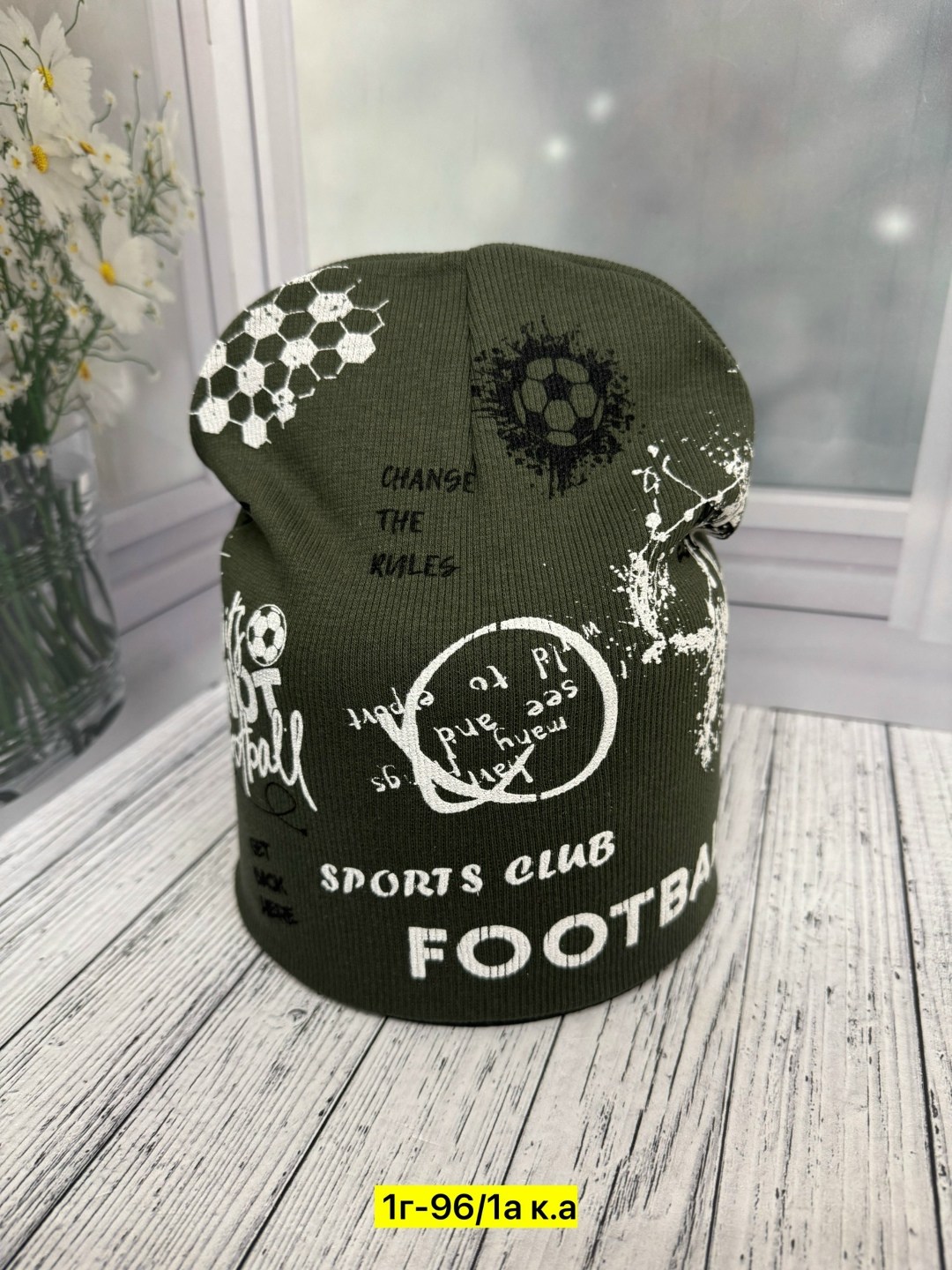 шапка двойная трикотажная,шапка для детей,шапка детская,шапка трикотажная,шапочка