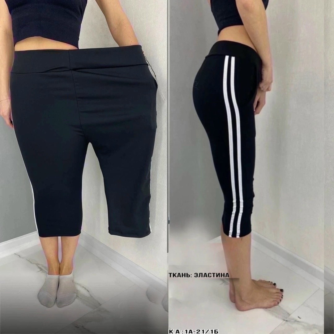 капри спортивные леггинсы короткие,капри спортивные леггинсы короткие elromel,капри спортивные,короткие лосины,спортивные лосины с полосками
