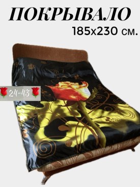 Домашняя одежда