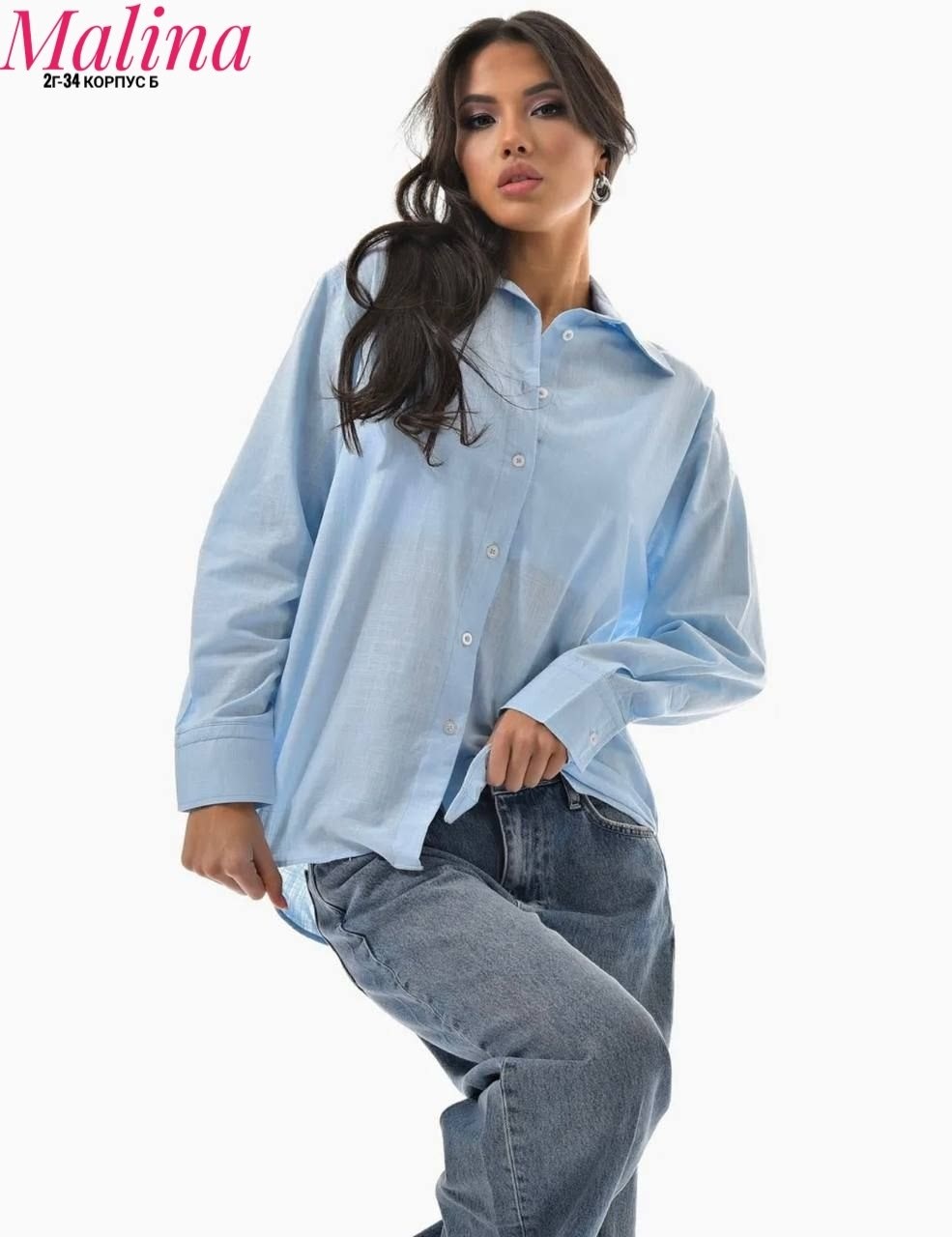 женская рубашка оверсайз,стильная женская рубашка оверсайз,рубашка женская льняная оверсайз,женская рубашка оверсайз голубая moru,женская рубашка
