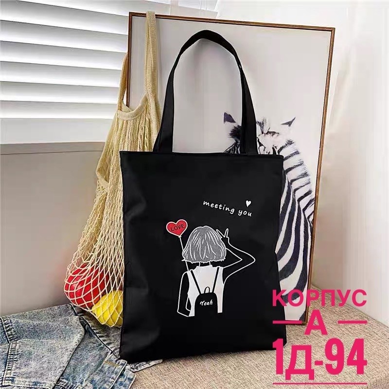 стильная сумка шоппер,сумка тканевая шоппер,сумка шоппер с карманом,сумка шоппер,шоппер черный