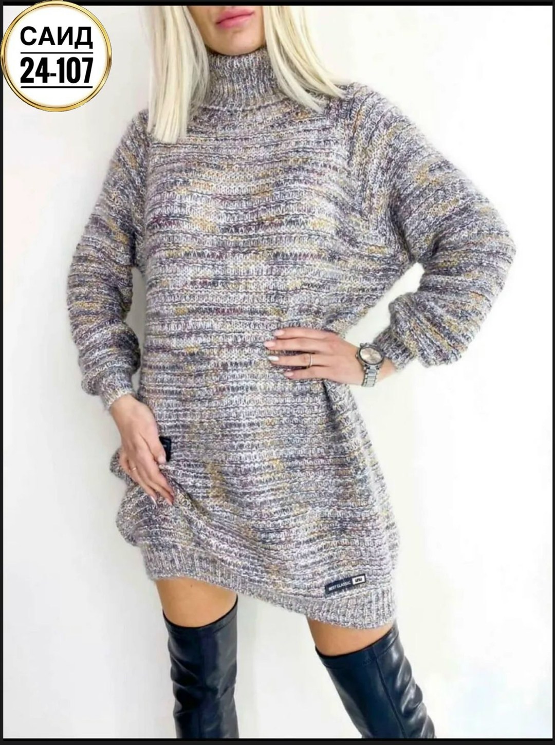 туника вязаная теплая,туника свитер оверсайз вязаное теплое niki&anni,туника с горлом,туника свитер оверсайз вязаное теплое berlinta,туника женская