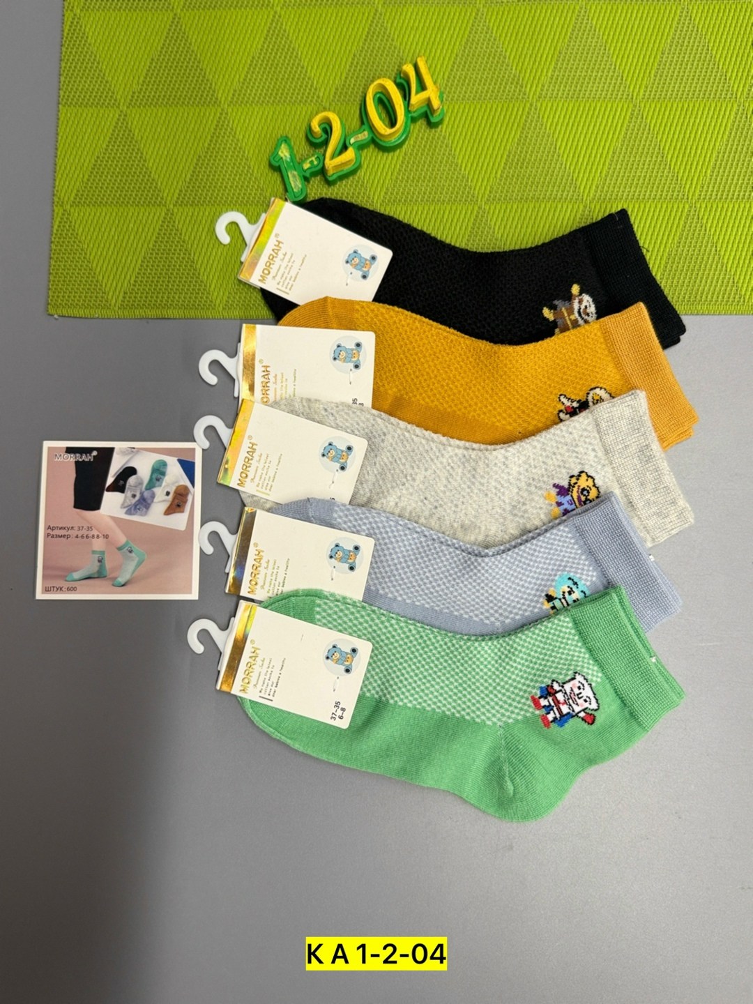 носки детские для мальчика,носки туркан производитель,носки дeтские,детские носки,носки детские набор