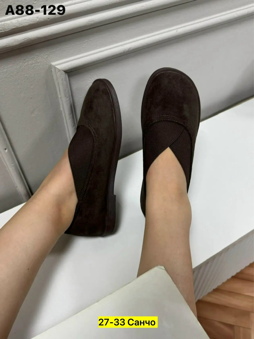 ,лоферы замш,лоферы замшевые, женская,женские мокасины