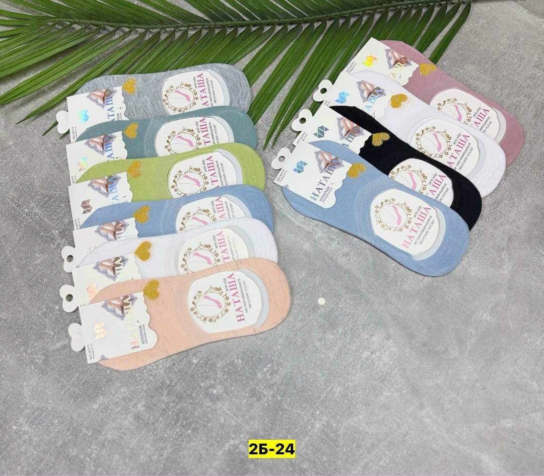 носки женские,конте подследники женские,носки женские 10 пар,носочки женские,комплект носки женские