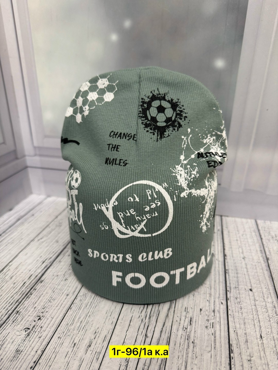 шапка двойная трикотажная,шапка для детей,шапка детская,шапка трикотажная,шапочка