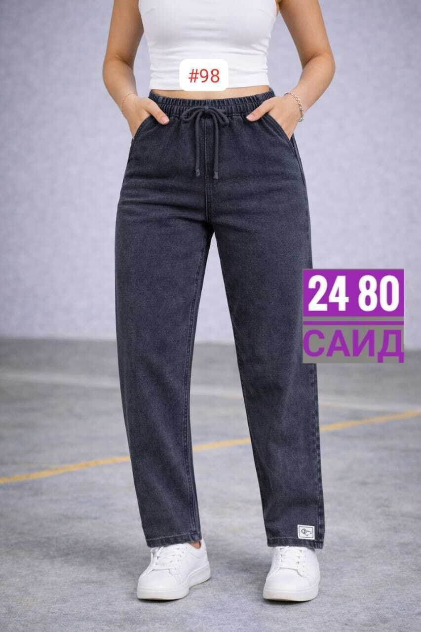 джинсы женские,джинсы бананы женские,джинсы,джинсы мом,джинсы штаны