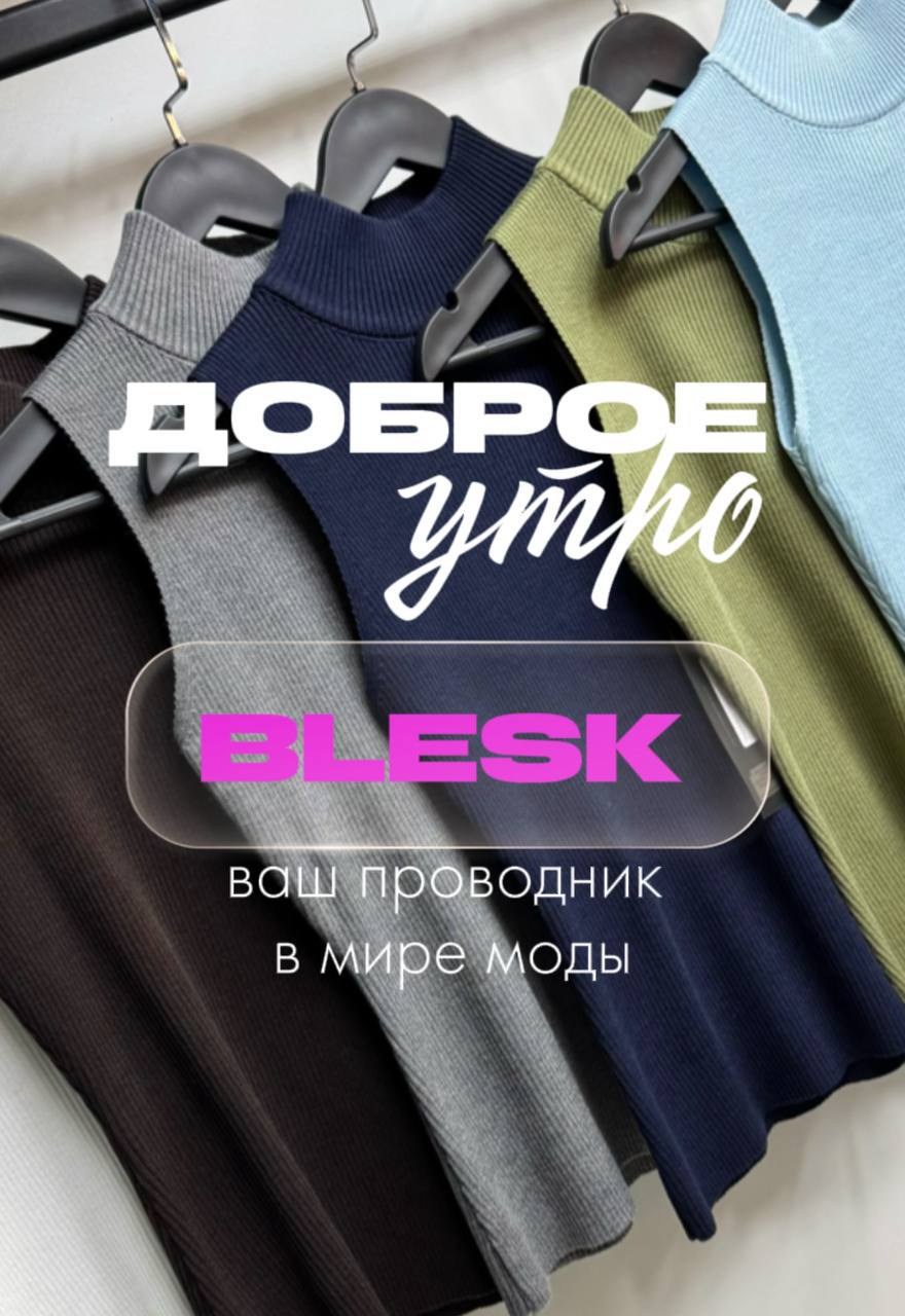 женская кофта,мода одежда,