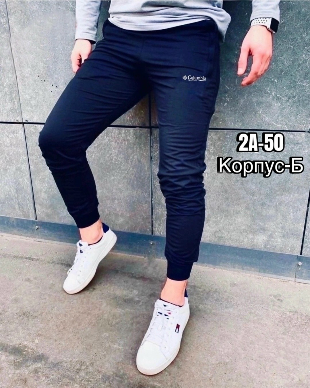 спортивные штаны для мужчин,мужские спортивные штаны,мужские спортивные брюки,спортивные штаны,мужские брюки