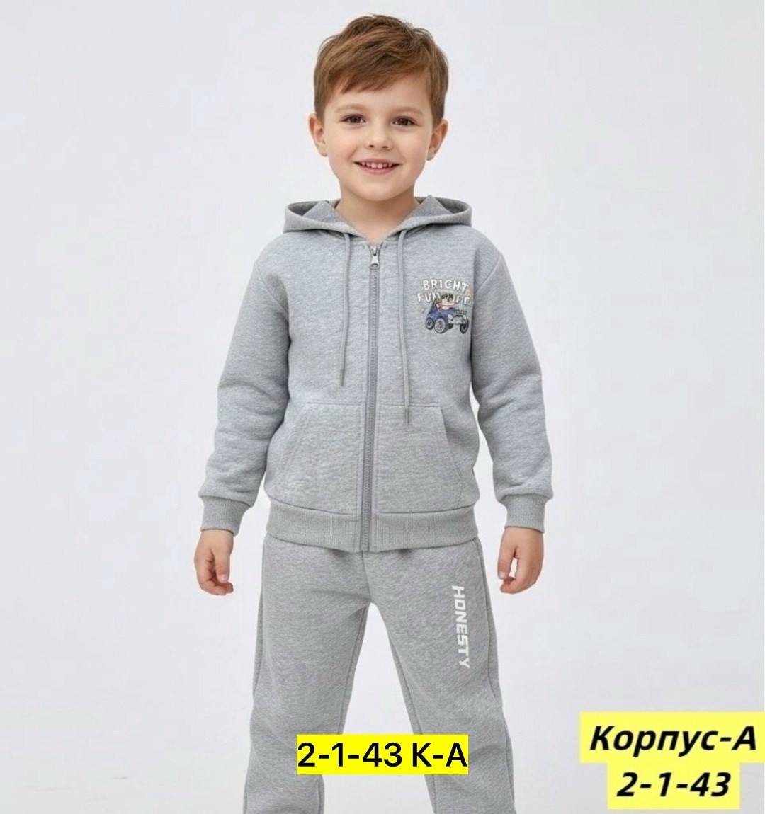 костюм спортивный мальчикам,детские костюмы,спортивные костюм,толстовка для мальчика,детский спортивный костюм для мальчика