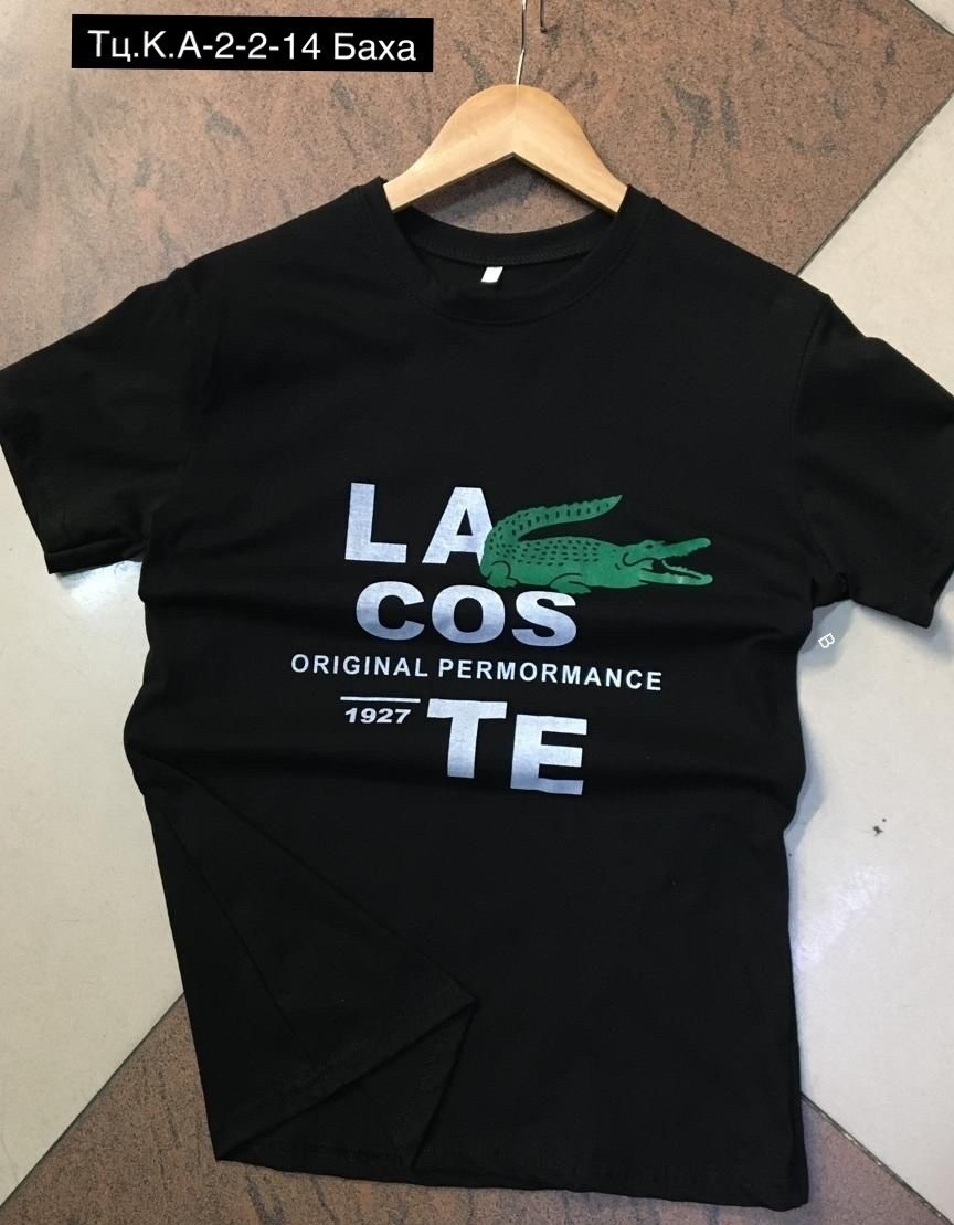 футболки для мужчин,футболки мужские,lacoste футболка,футболка