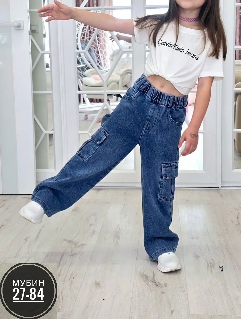 джинсы карго широкие подростковые mili bo_wear,джинсы широкие,модные джинсы,джинсы для подростка,джинсы карго