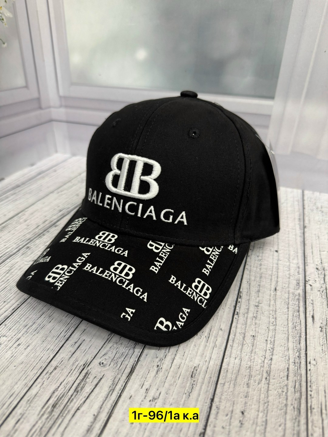 бейсболка balenciaga,кепка balenciaga,женские бейсболки balenciaga,бейсболка с логотипом balenciaga,баленсиага бейсболка оригинал
