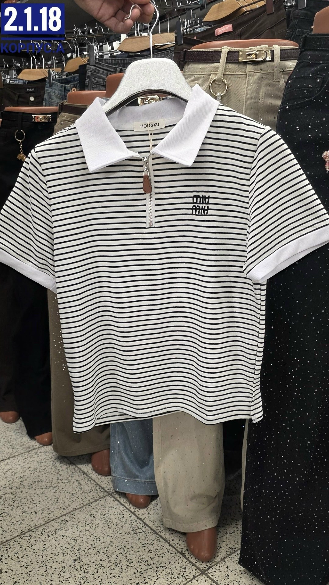 женская кофта,футболка поло женская,кофта поло,блузка в полоску,кофт стильные