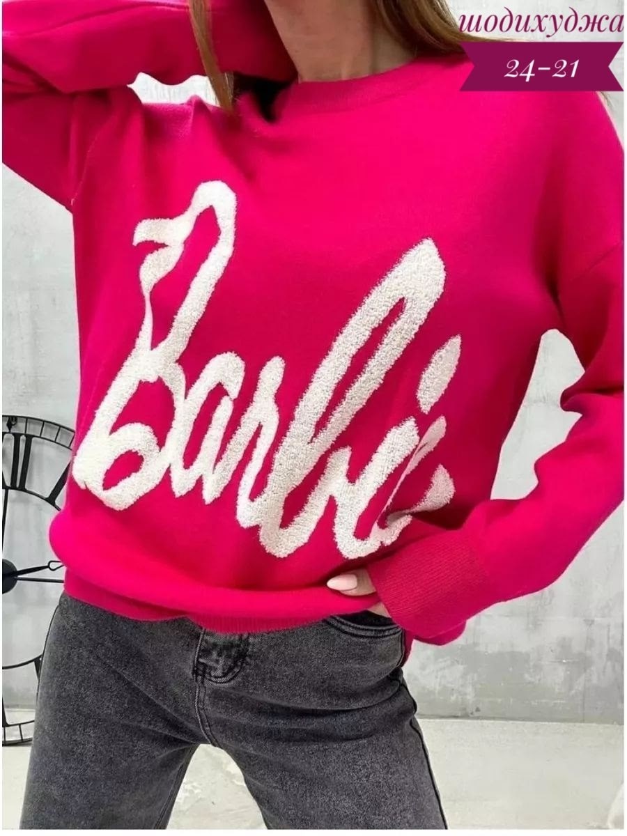 свитер оверсайз с надписью barbie,женская кофта,кофта с рисунком,свитера женские,свитер с принтом