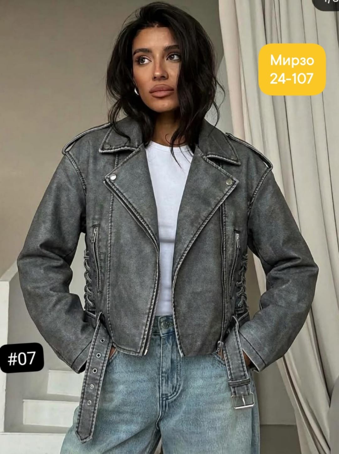 куртка косуха,куртка косуха женская,женская косуха,куртка кожаная косуха,куртка женская