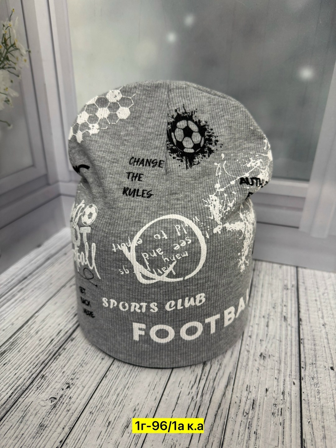 шапка двойная трикотажная,шапка для детей,шапка детская,шапка трикотажная,шапочка