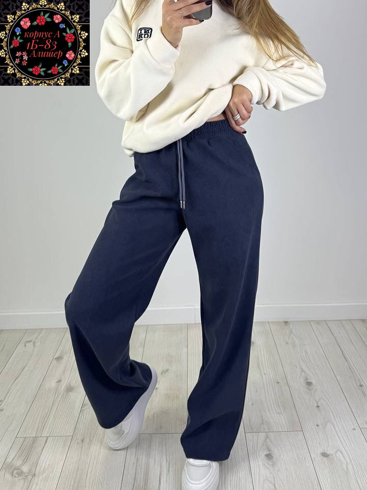спортивные брюки,женские брюки,спортивные брюки палаццо,широкие брюки,женские брюки палаццо