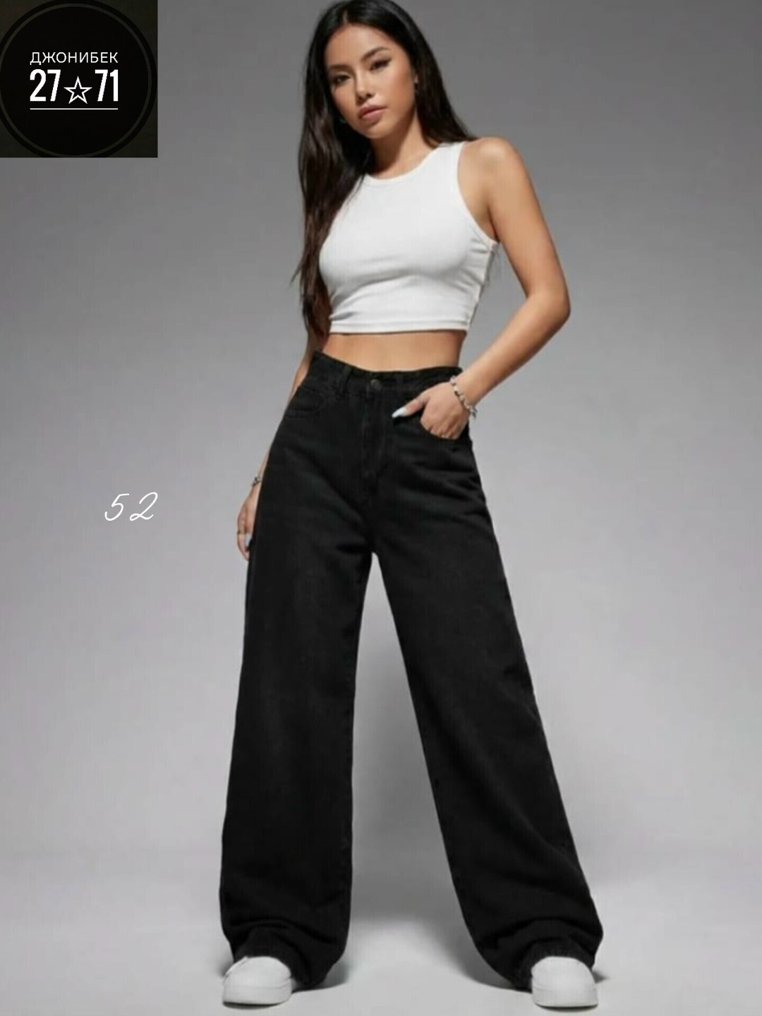 джинсы широкие,джинсы широкие черные,джинсы женские черные,джинсы широкие женские,джинсы брюки