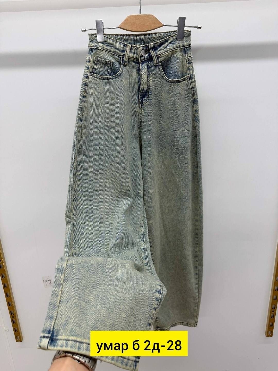 женские джинсы,брюки джинсы,джинсы джинсы,джинсы модные,джинсы