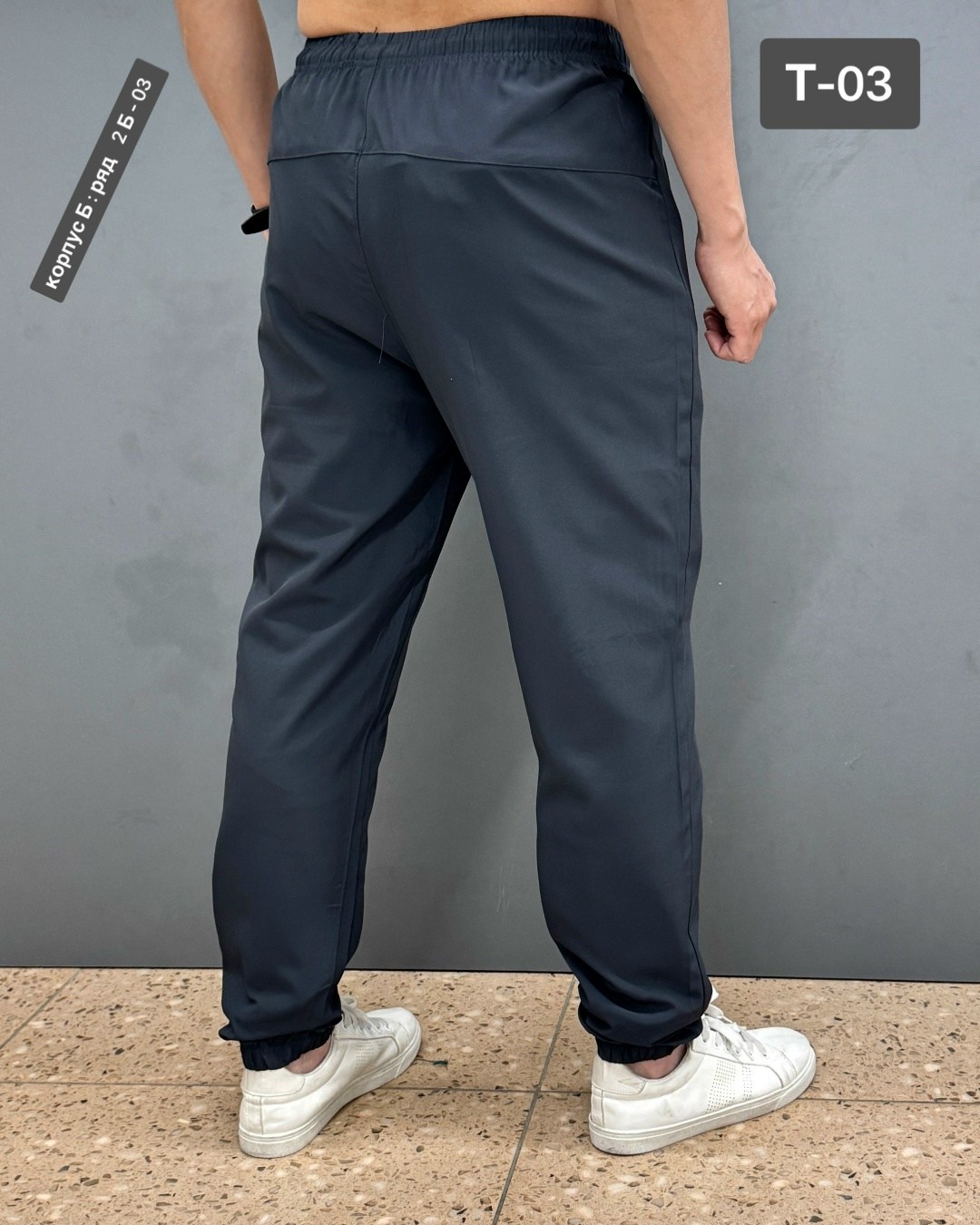 спортивные брюки,спортивные штаны мужские,брюки спортивные мужские,штаны спортивные,штаны синие