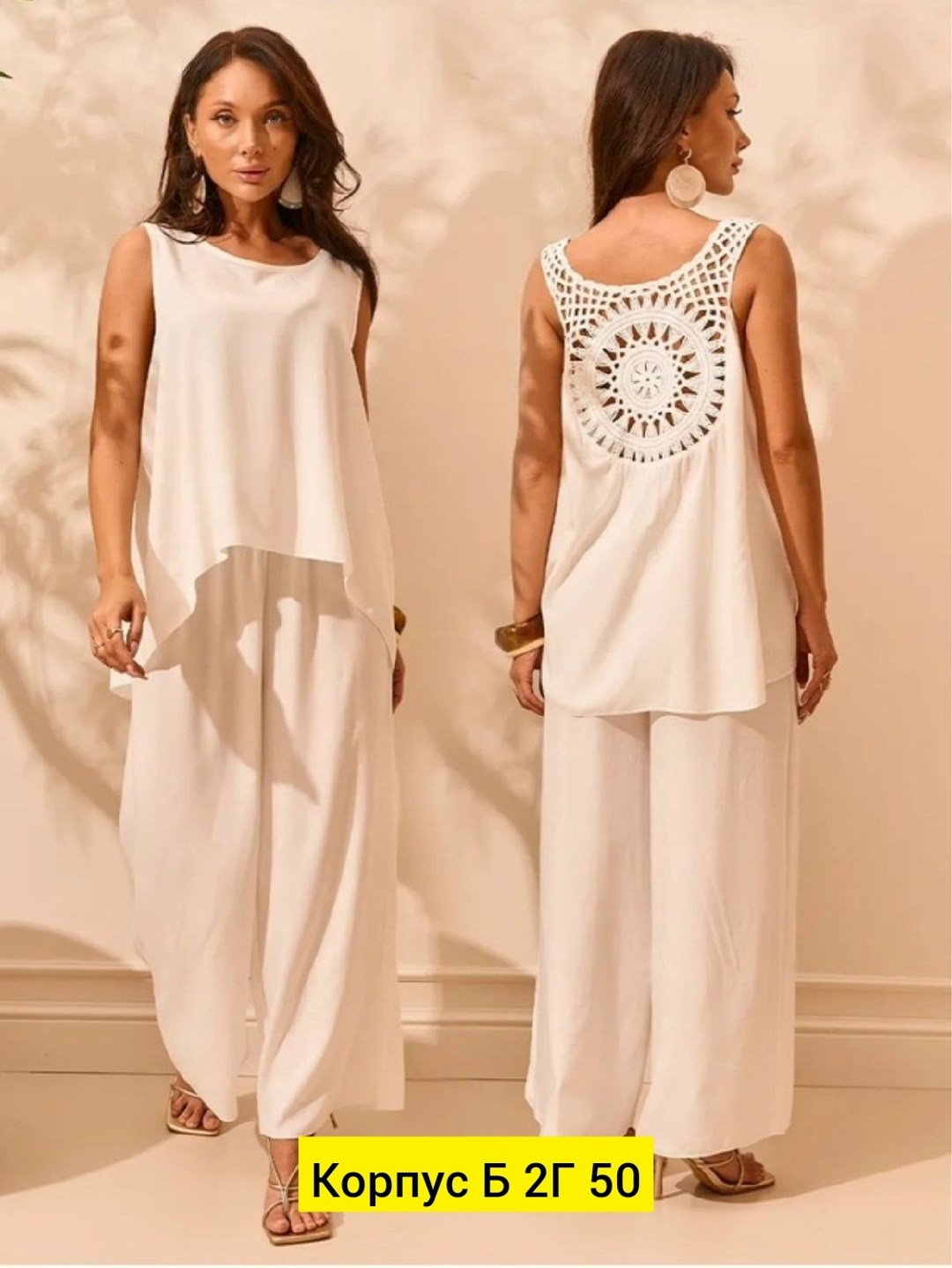 женские комплекты из топа,женские летние комплекты,женские летние костюмы,комплект одежды женские,летние костюмы