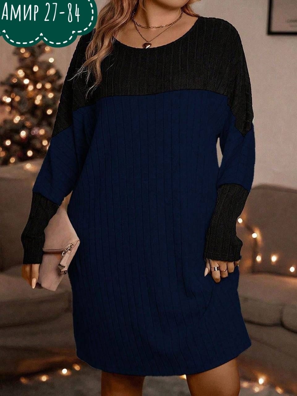 платье свитер туника,женское платье вязаное,теплое трикотажное платье большого размера,теплое платье,платье свитер