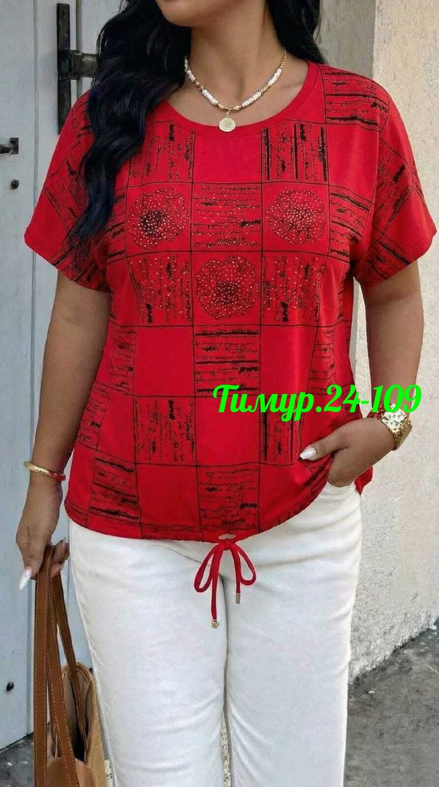 футболки женские больших размеров,футболки женская,кофта женская,футболки модные,футболки женские с принтом