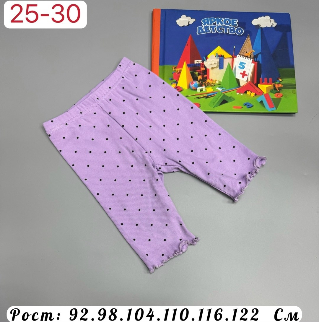 лосины для девочек,леггинсы для девочек,детские леггинсы,легинсы для девочек,брюки для девочек