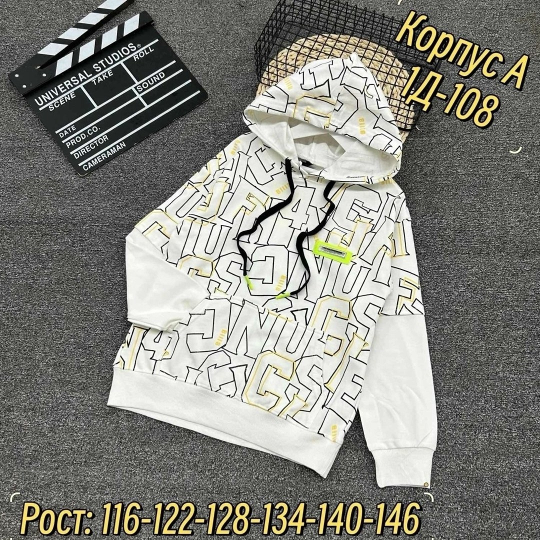 худи детская,детская кофта,кофта толстовка,толстовка детская,кофта хлопок