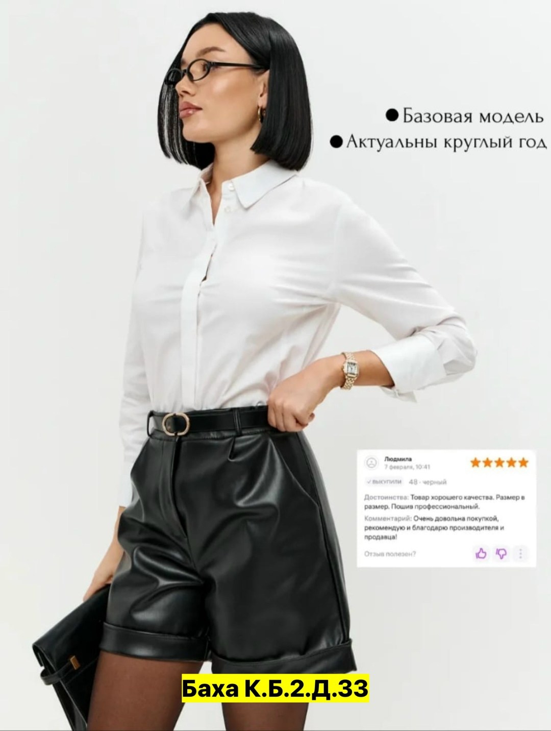 юбка шорты из экокожи,кожаная юбка шорты,кожаная юбка мини,шорты женские кожаные,юбка эко кожа