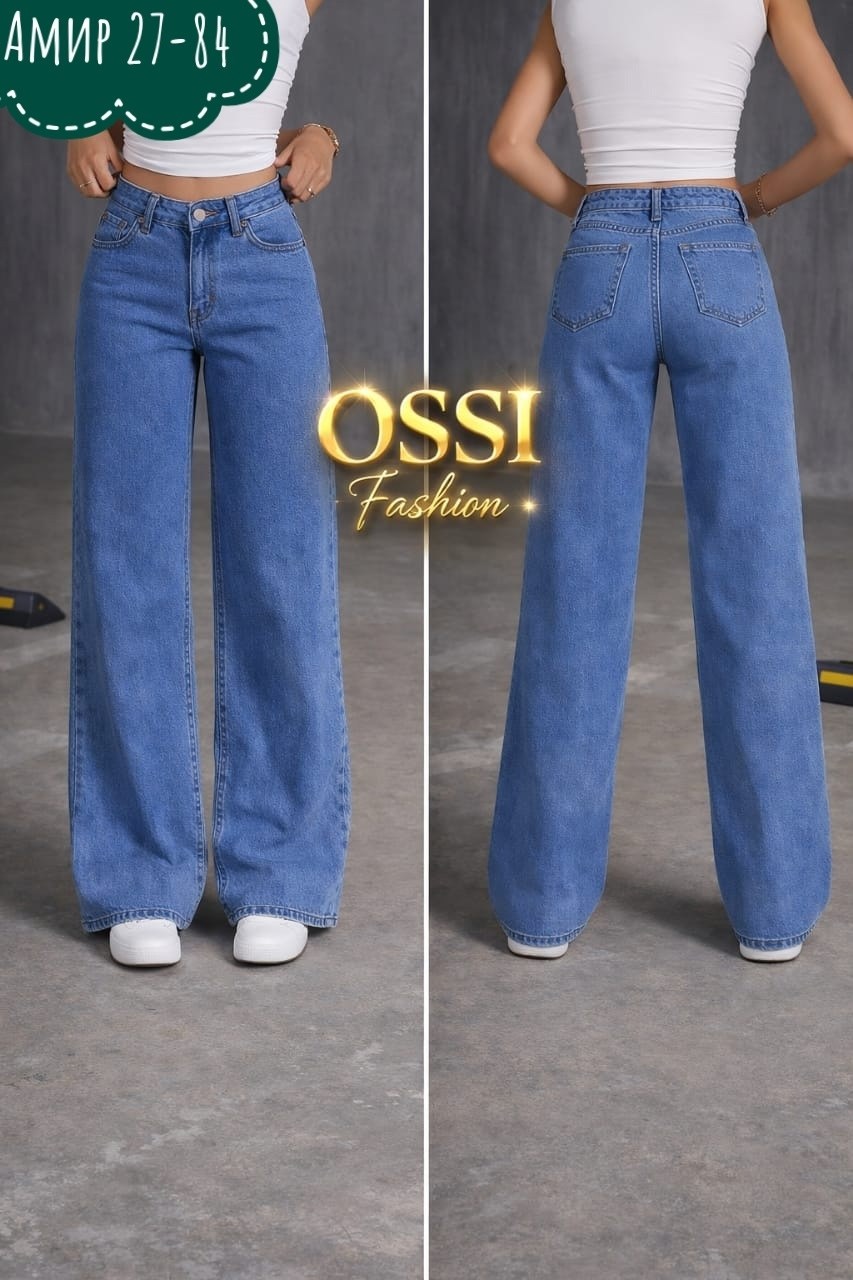 женские джинсы трубы,джинсы черные широкие,джинсы широкие,джинсы трубы,джинсы брюки