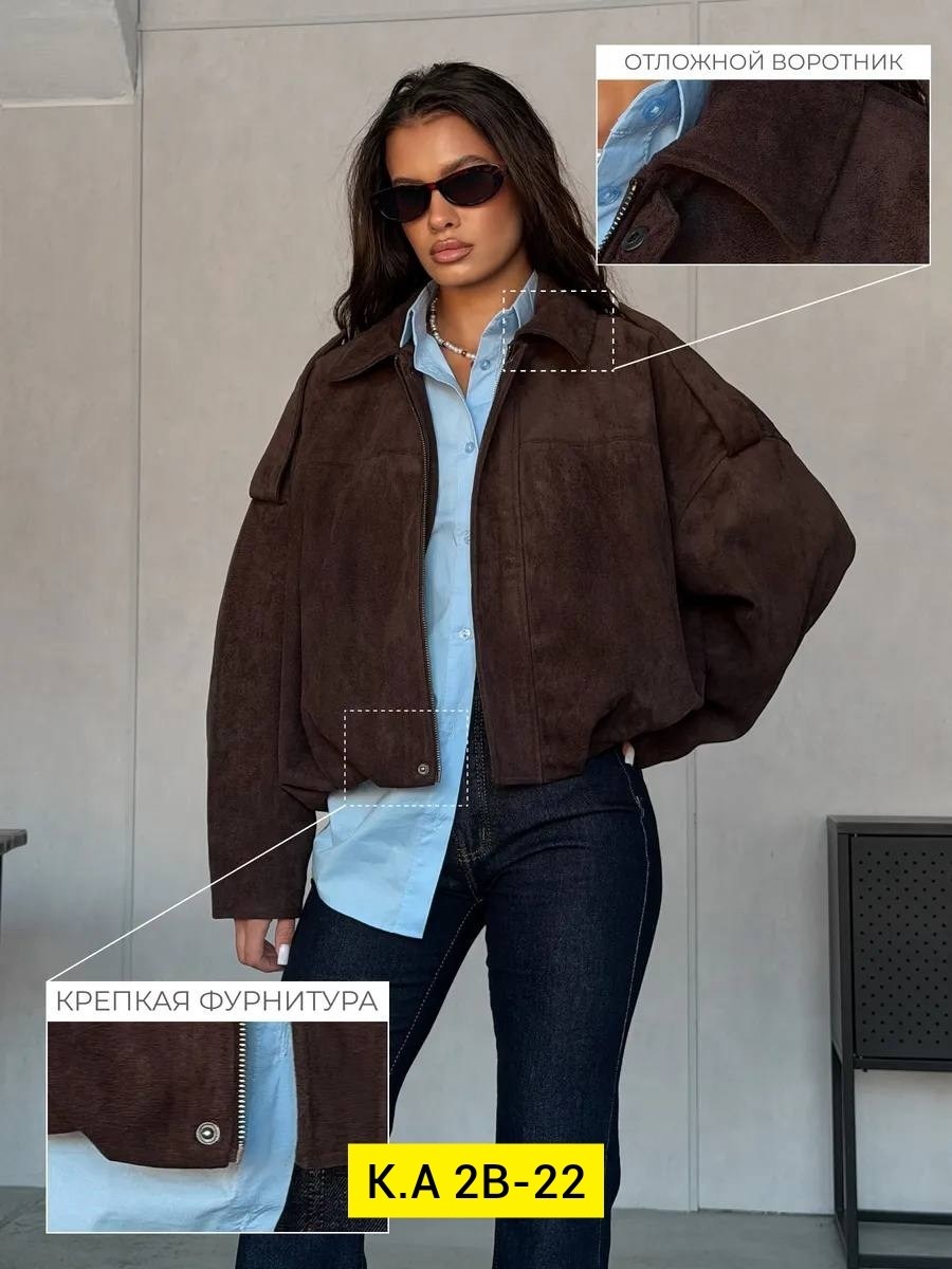 замшевая куртка,винтажная замшевая куртка с отложенным воротником mesmeri,куртка из замши,женская куртка,куртка замш