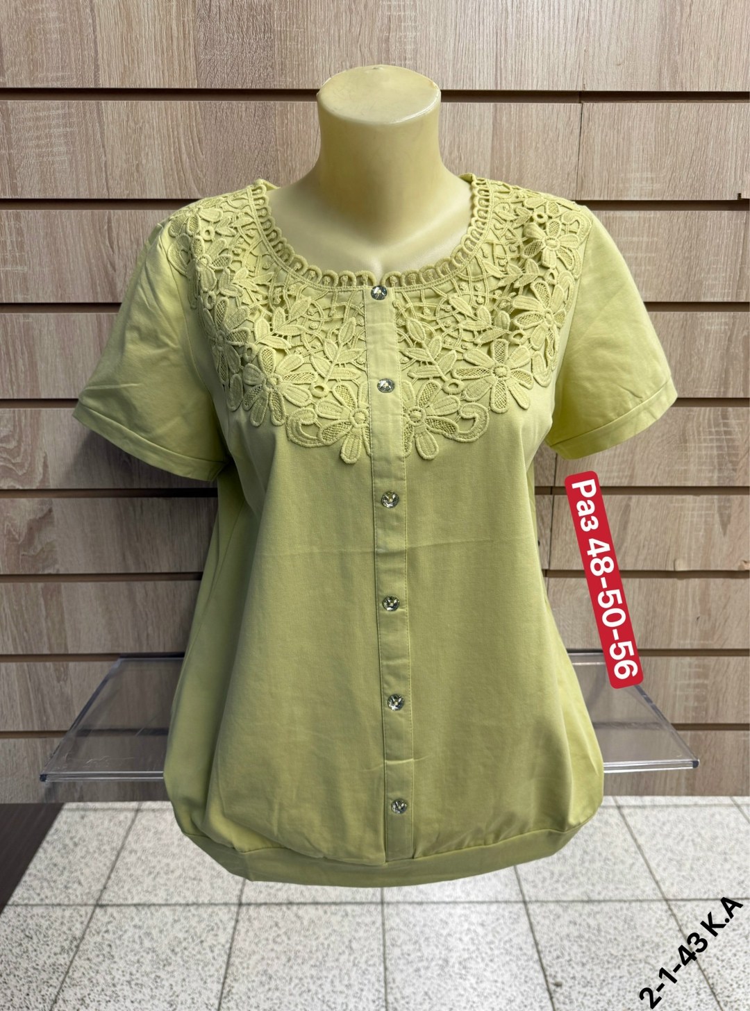 женская блузка,женская кофта,летняя блузка,блузка нарядная,блуза