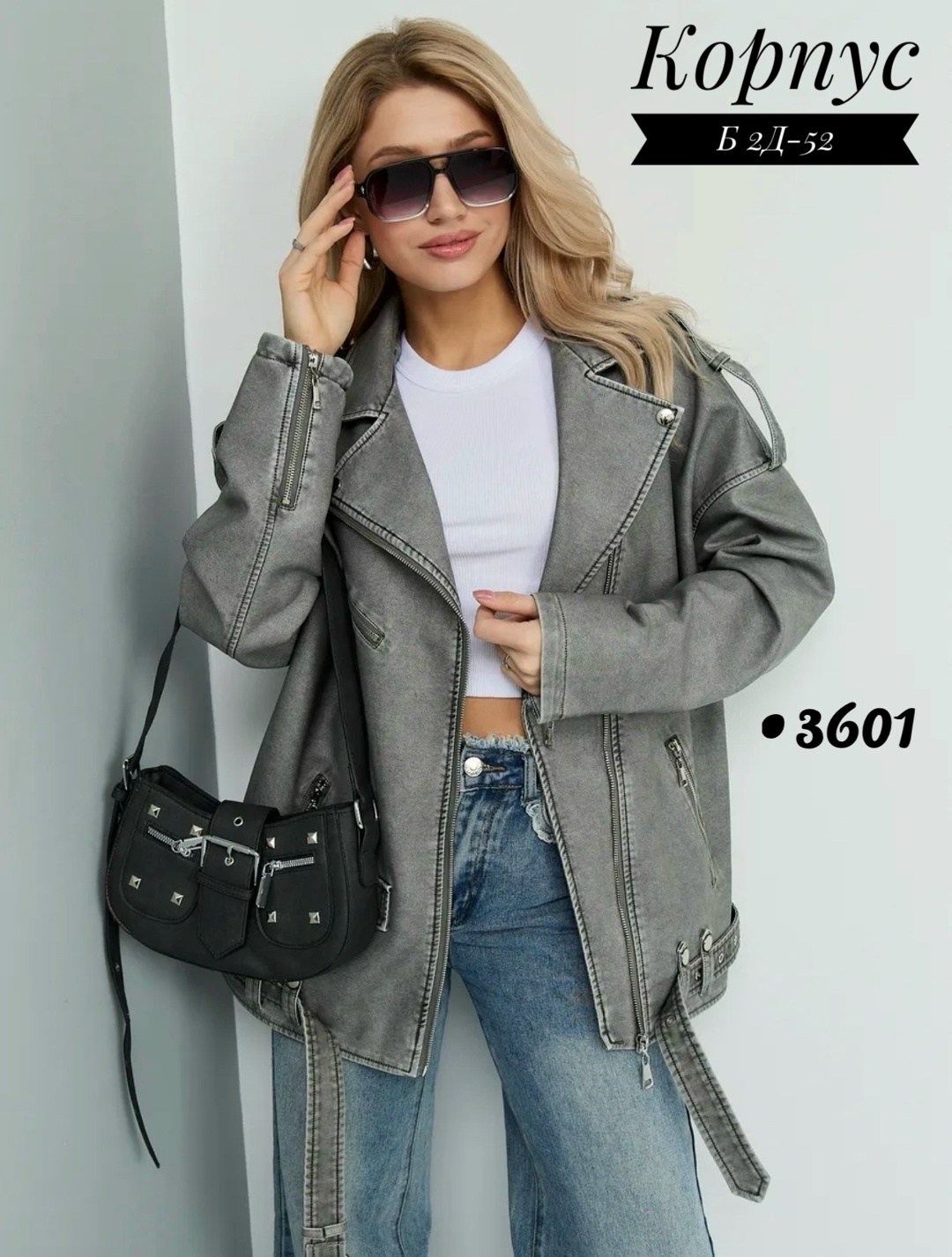 косуха оверсайз демисезонная c&h style,косуха оверсайз демисезонная pa&bn fashion,косуха куртка кожаная оверсайз chauzi,косуха винтажная куртка кожаная oversize серая monyken,косуха винтажная кожаная