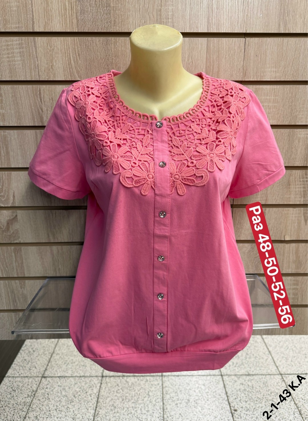 женская блузка,женская кофта,летняя блузка,блузка нарядная,блуза