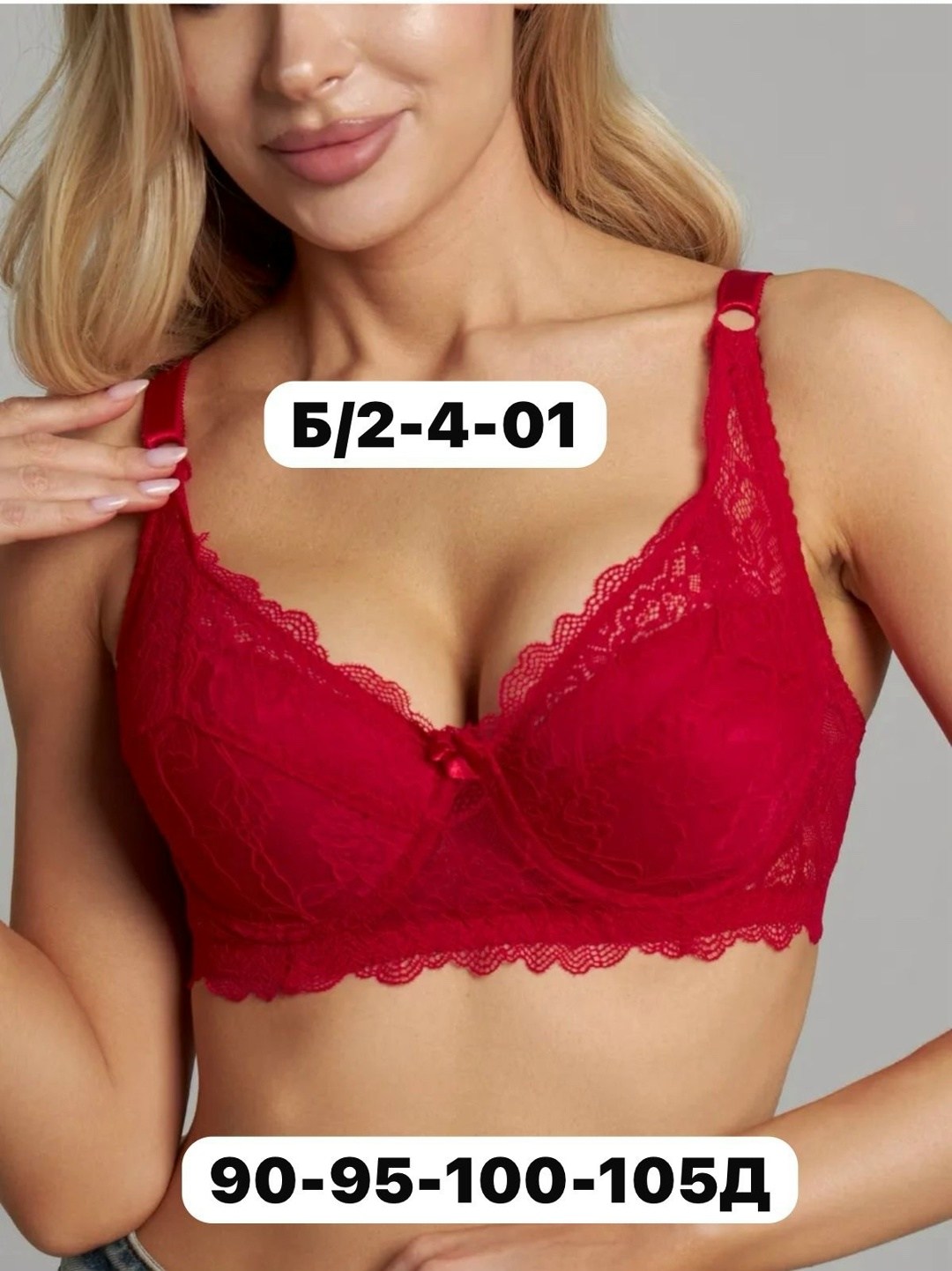 бюстгальтер кружевной больших размеров без пушап,женские бюстгальтеры,бюстгальтер женский с пушапом,бюстгальтер красный кружевной,бюстгальтер