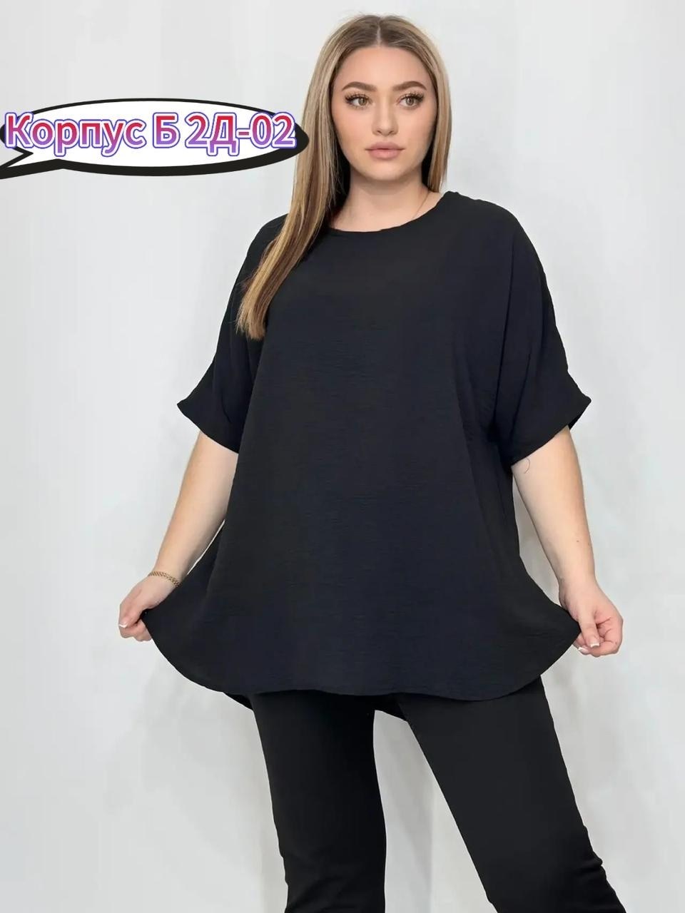 женская блуза,блузка женская,женская туника,женская кофта,женские блузки больших размеров