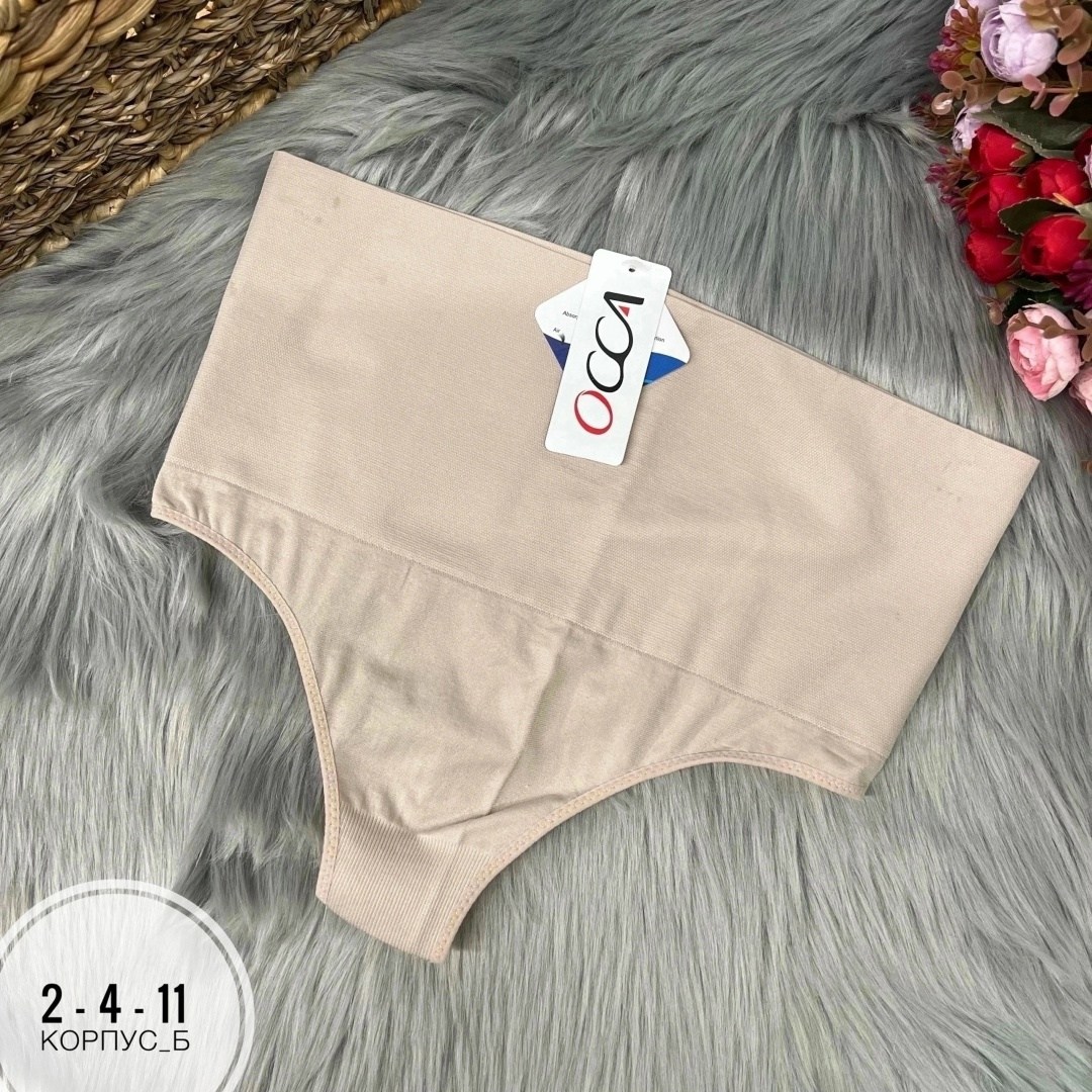 утягивающие стринги,трусы женские утягивающие высокие,трусы утягивающие стринги "мэндис",трусы стринги утягивающие с высокой посадкой,стринги комплект