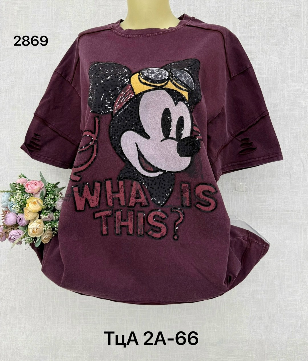 женская футболка,футболка хлопок,футболки оверсайз женские,футболка с принтом,женская футболка больших размеров