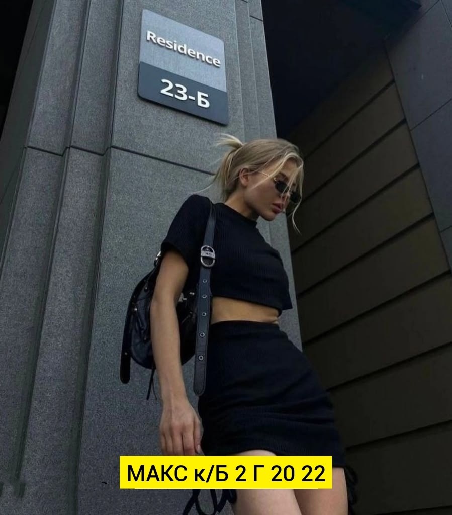 одежда стили,костюм с юбкой,костюм женский с юбкой,модные наряды