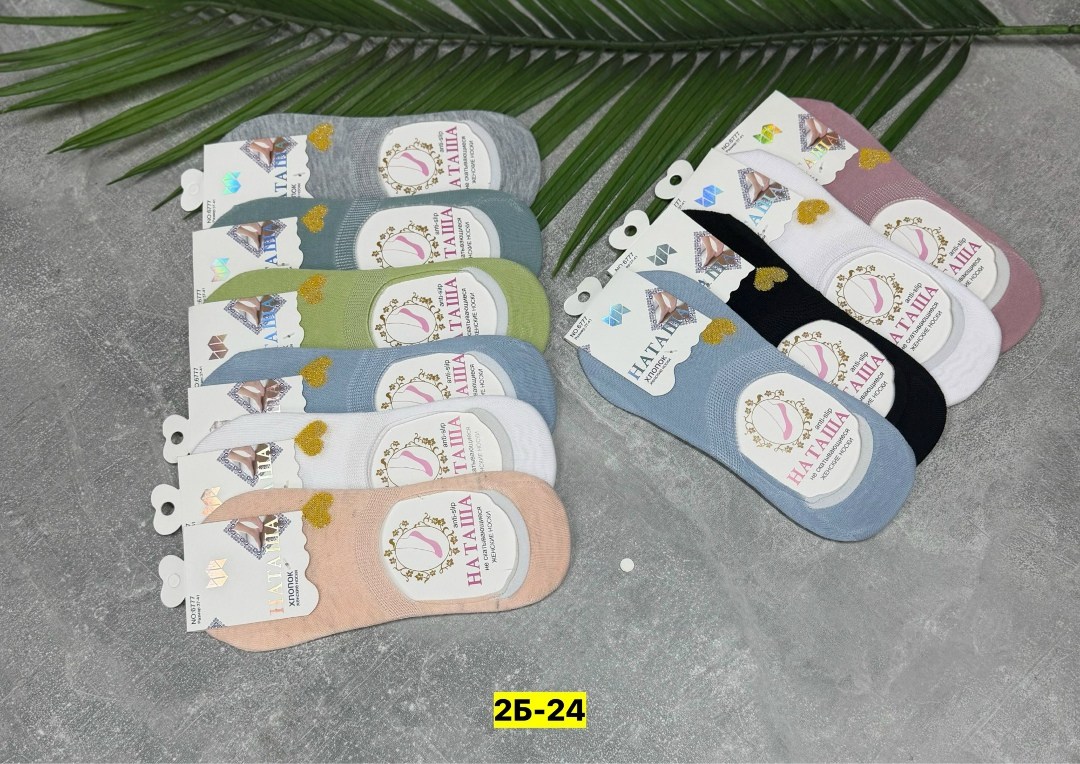 носки женские,конте подследники женские,носки женские 10 пар,носочки женские,комплект носки женские