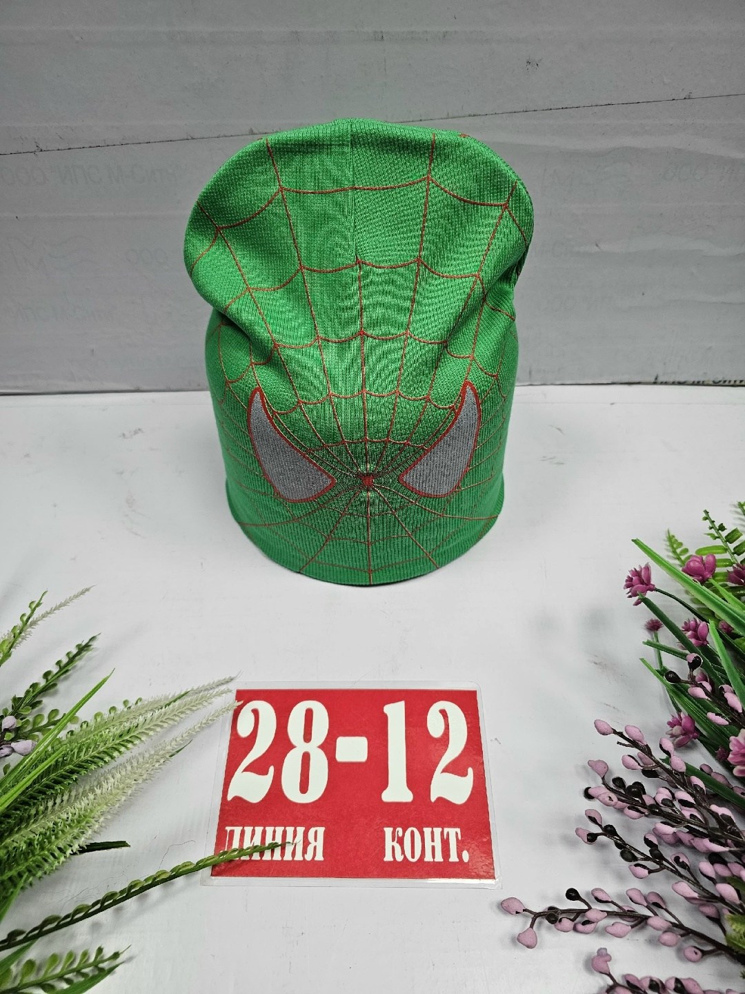 шапка для детей,шапка двойная трикотажная,детская шапка,шапка двойная,шапка трикотажная