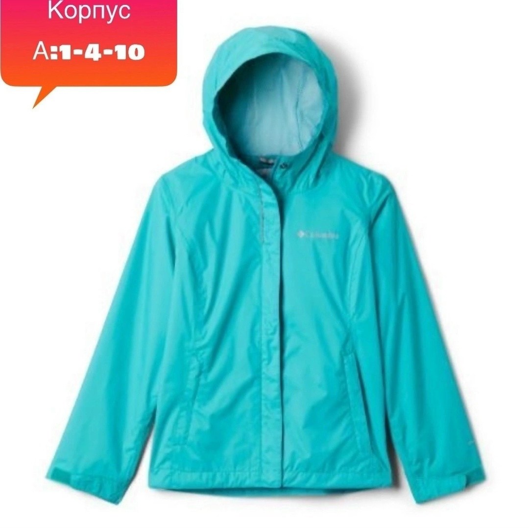 куртка columbia,коламбия дождевик женский,коламбия куртка,дождевик columbia,детская куртка columbia