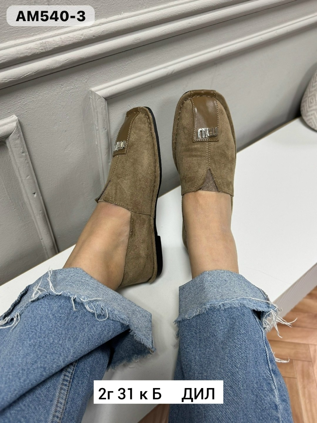 лоферы женские замшевые,лоферы замш,туфли женские из натуральной замши,женские лоферы натуральная замша,