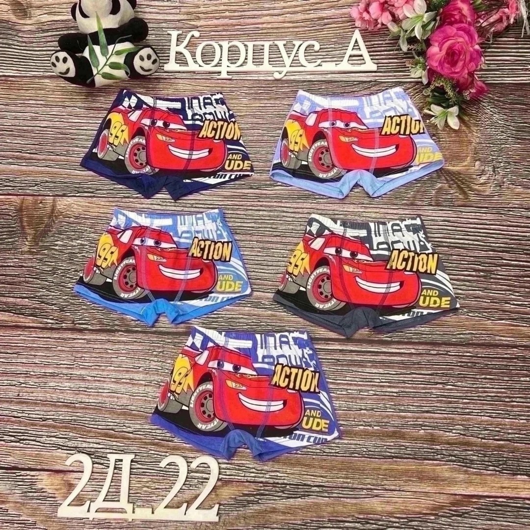 трусы боксёры щенячий патруль,трусы боксеры cool kid щенячий патруль,трусы детские,трусы для мальчиков,комплект трусов