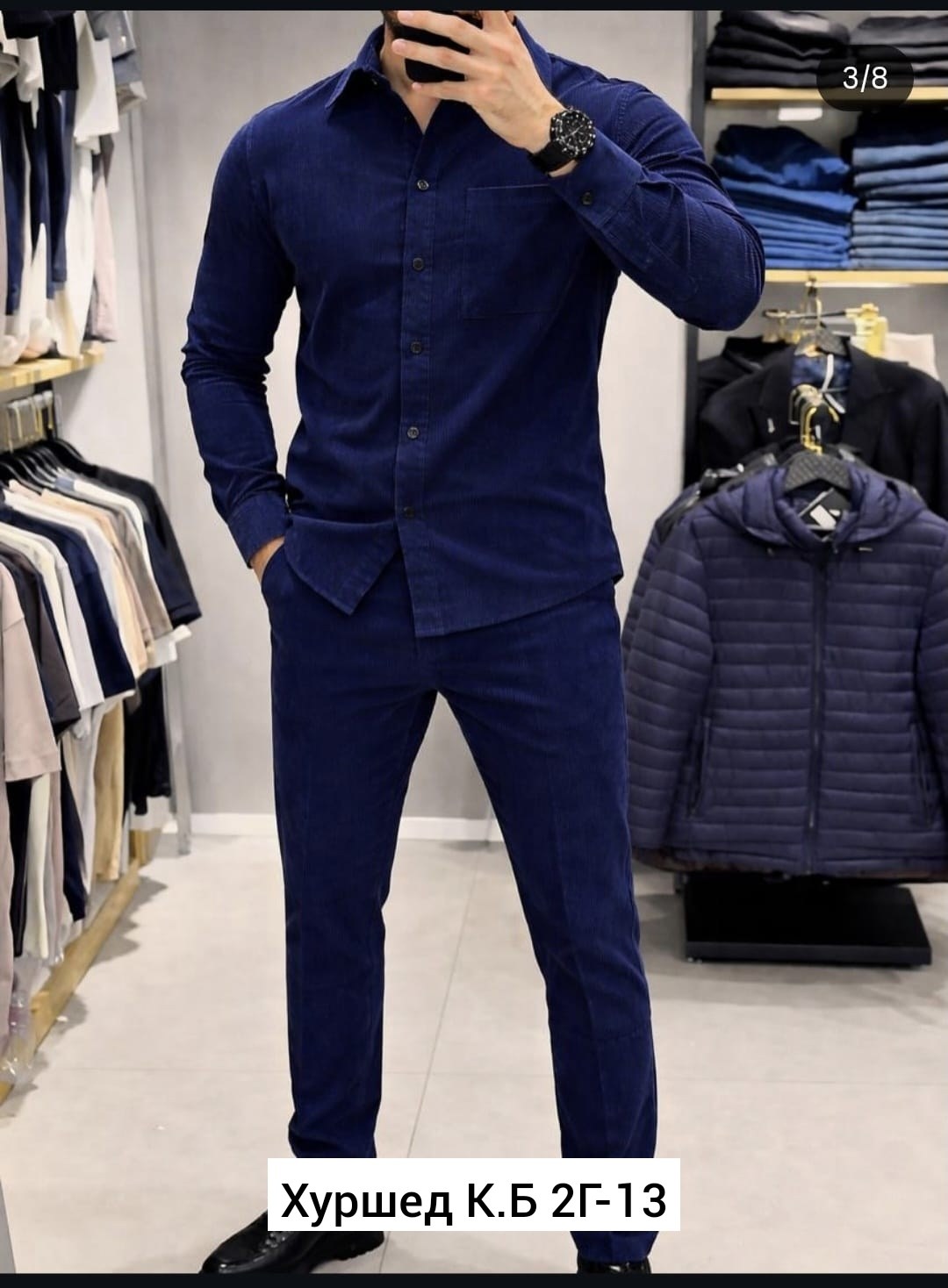 мужской костюм двойка,костюм повседневный,костюм вельветовый мужской,мужской костюм,костюм для мужчин